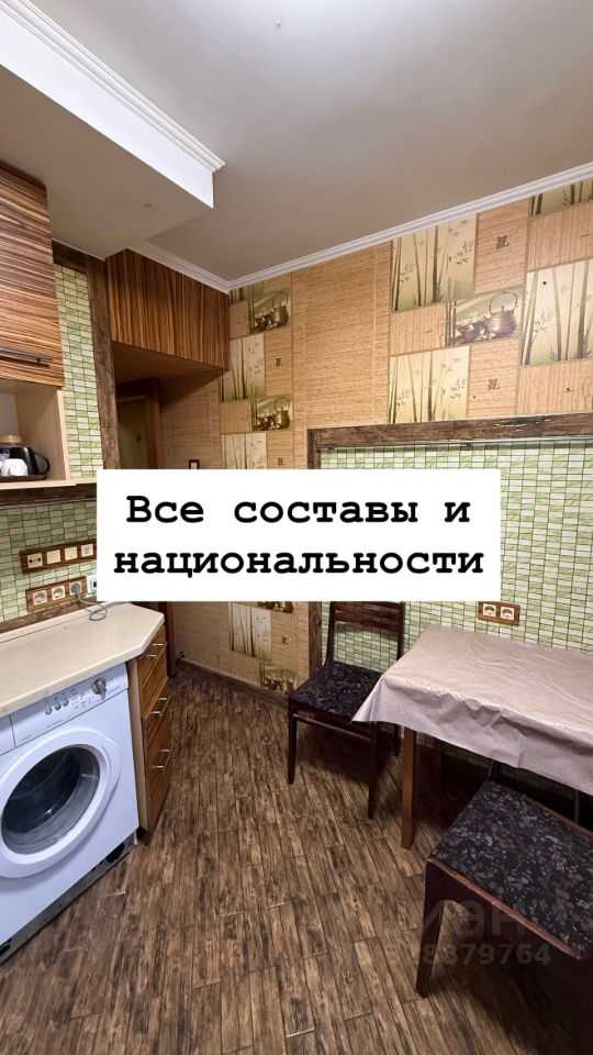 3-комнатная квартира, 55 м²