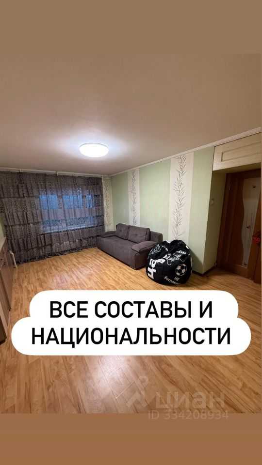 3-комнатная квартира, 55 м²