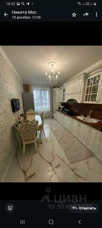 2-комнатная квартира, 57 м²