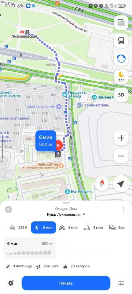 2-комнатная квартира, 54 м²