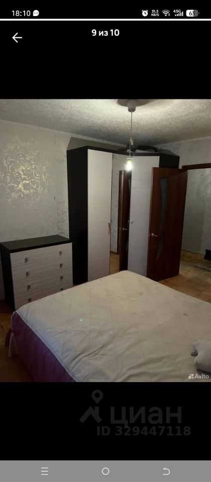 2-комнатная квартира, 54 м²