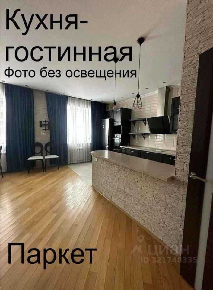 4-комнатная квартира, 150 м² — фотография 3