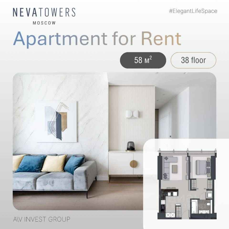 1-комнатная квартира, 58 м²