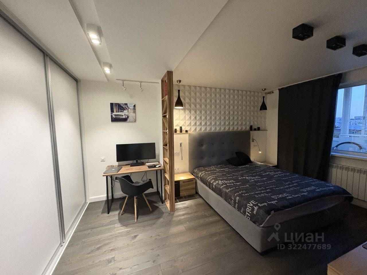1-комнатная квартира, 38 м²