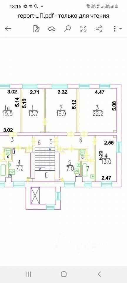 4-комнатная квартира, 86 м²