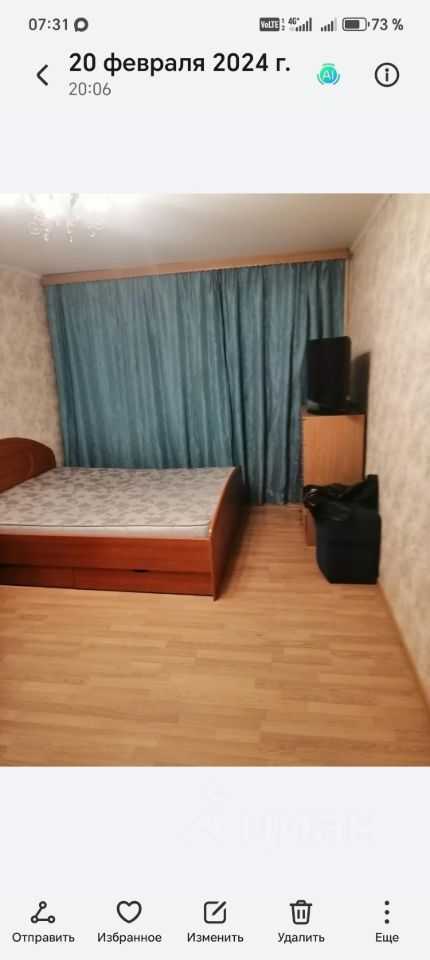 2-комнатная квартира, 45 м²