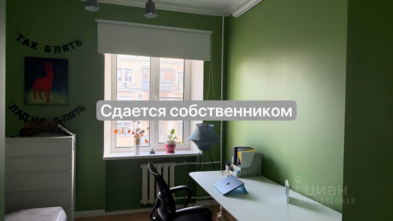 3-комнатная квартира, 66 м² — фотография 3