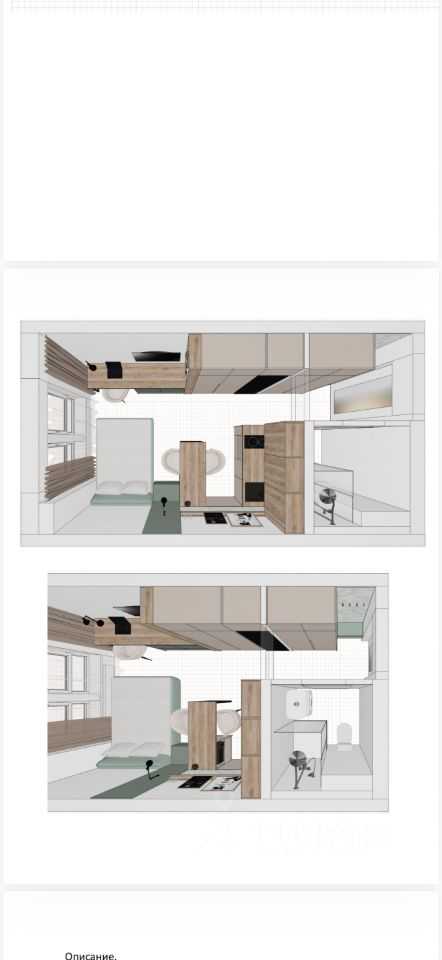1-комнатная квартира, 20 м² — фотография 2