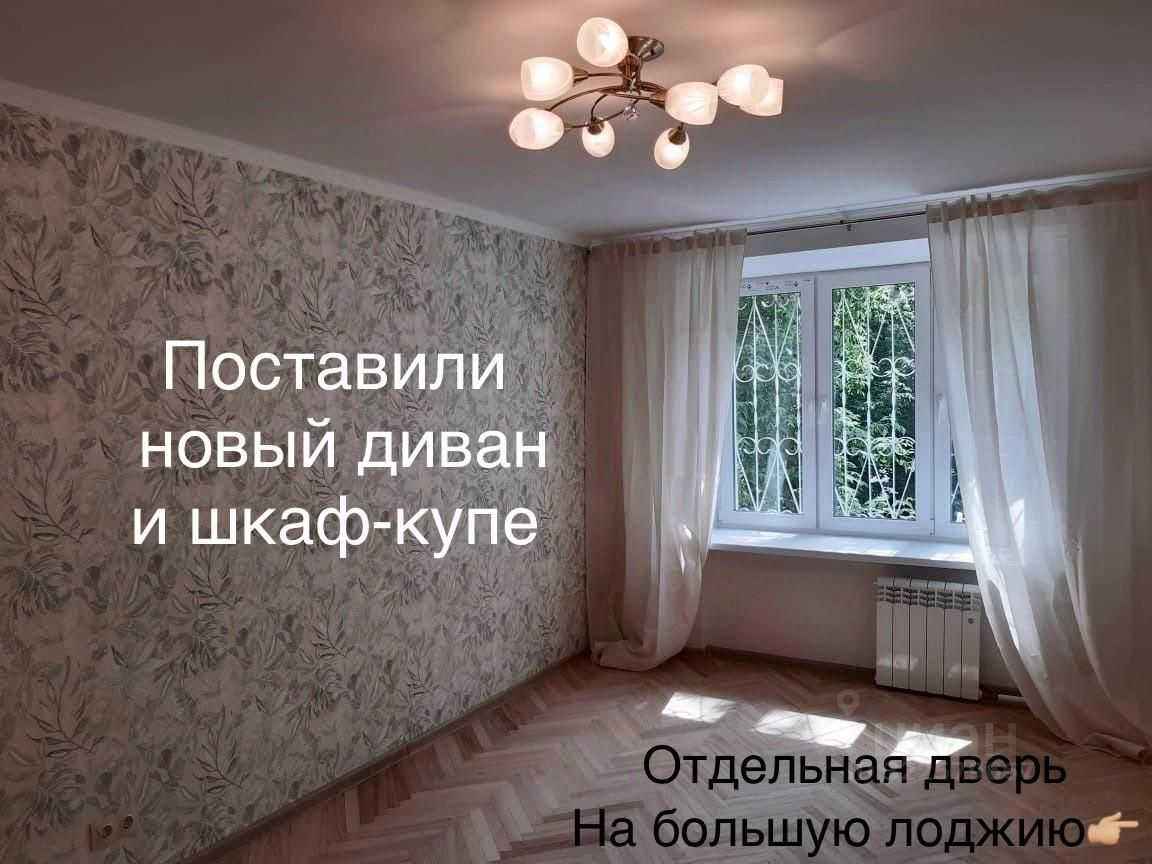 2-комнатная квартира, 45 м²