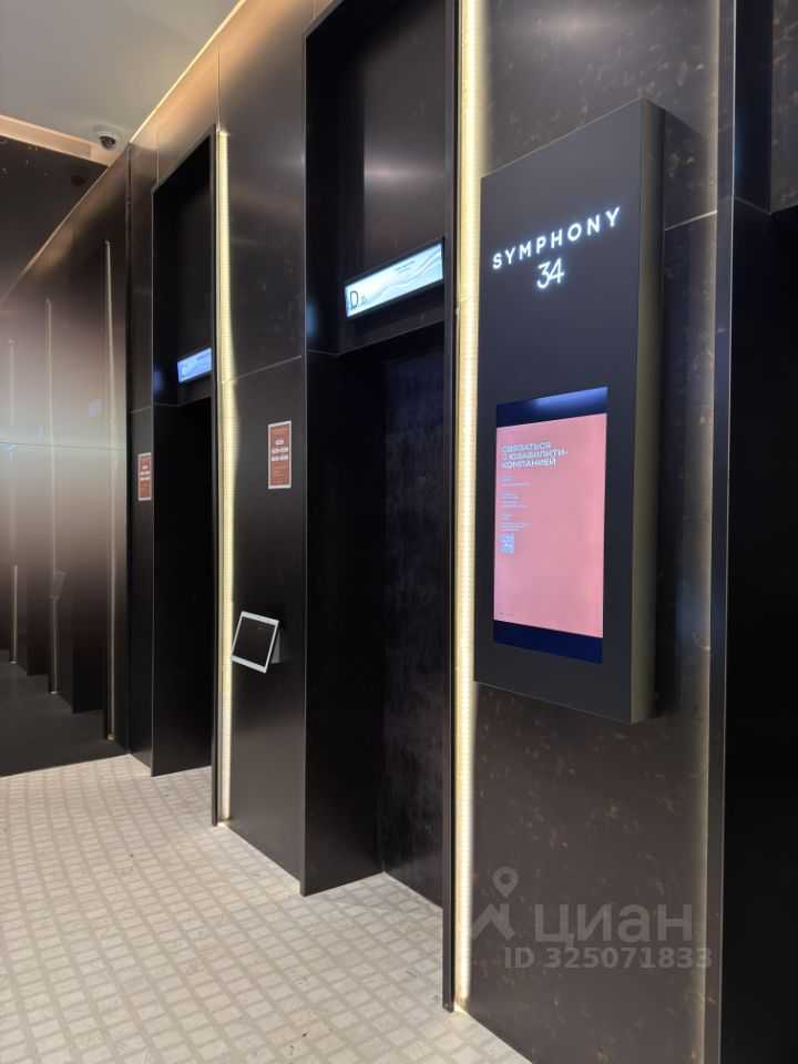 1-комнатная квартира, 34 м²