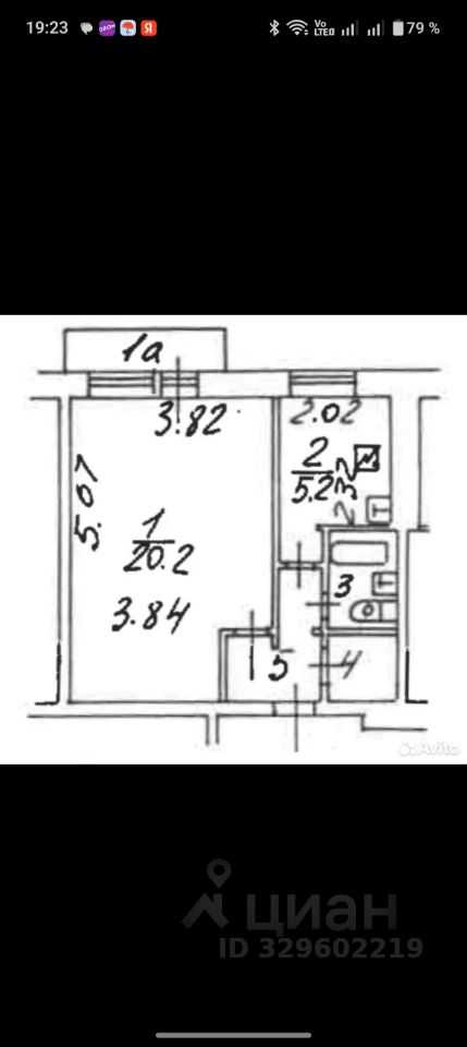 1-комнатная квартира, 33 м²