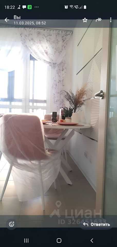 2-комнатная квартира, 55,1 м²