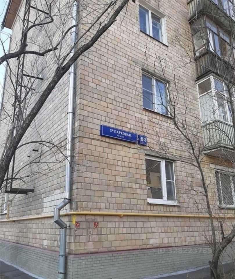 2-комнатная квартира, 49,8 м²