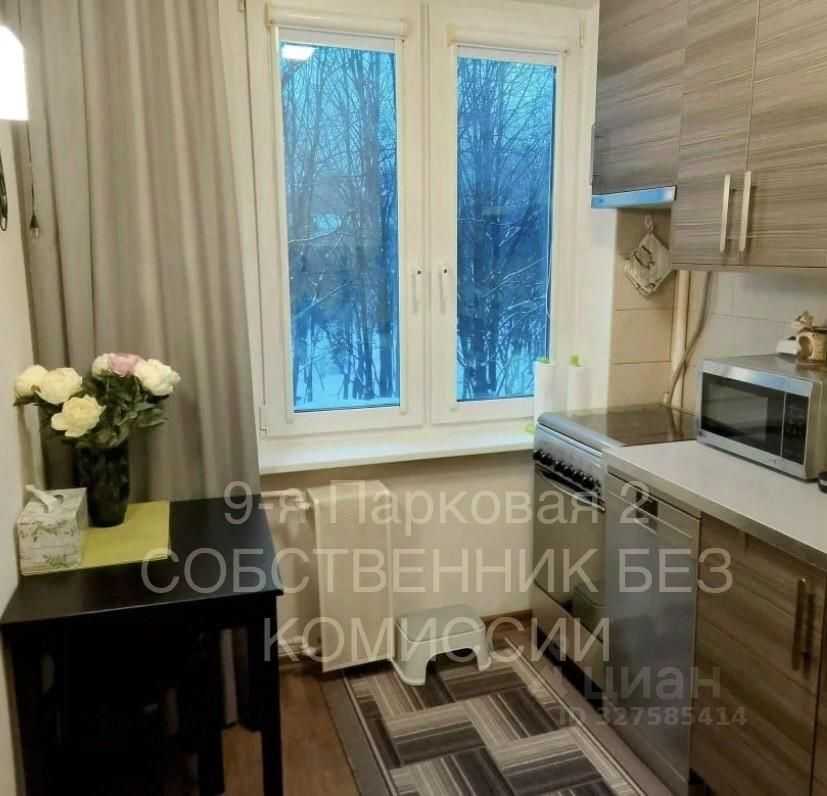 2-комнатная квартира, 45,3 м²