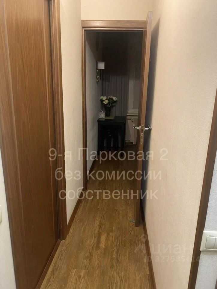 2-комнатная квартира, 45,3 м² — фотография 3