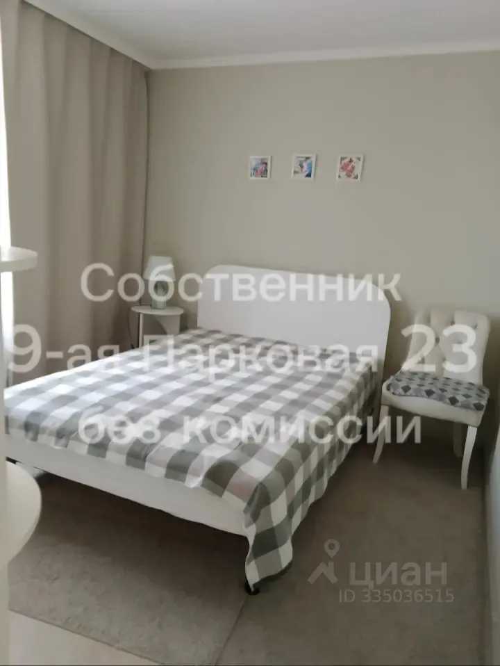 2-комнатная квартира, 37 м²