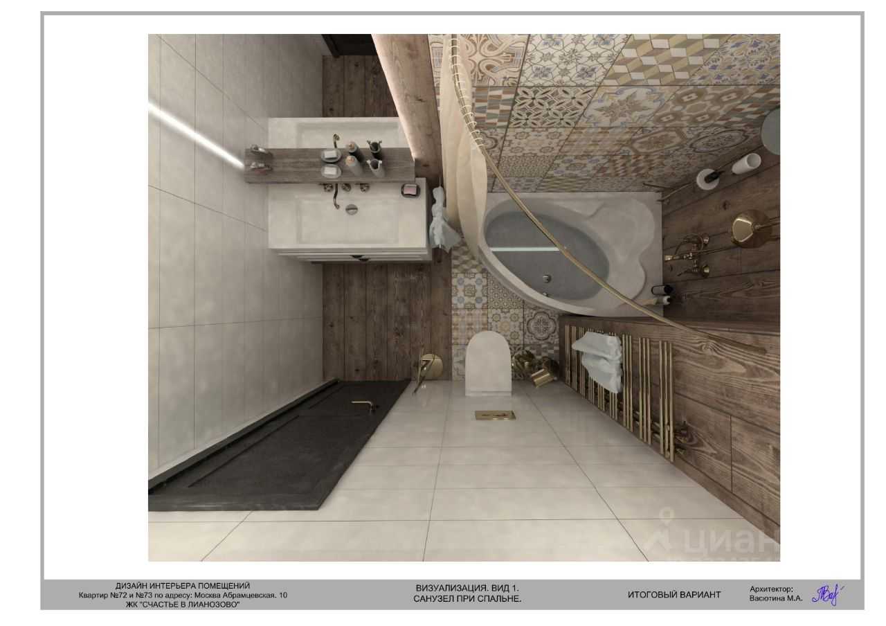 4-комнатная квартира, 100 м²
