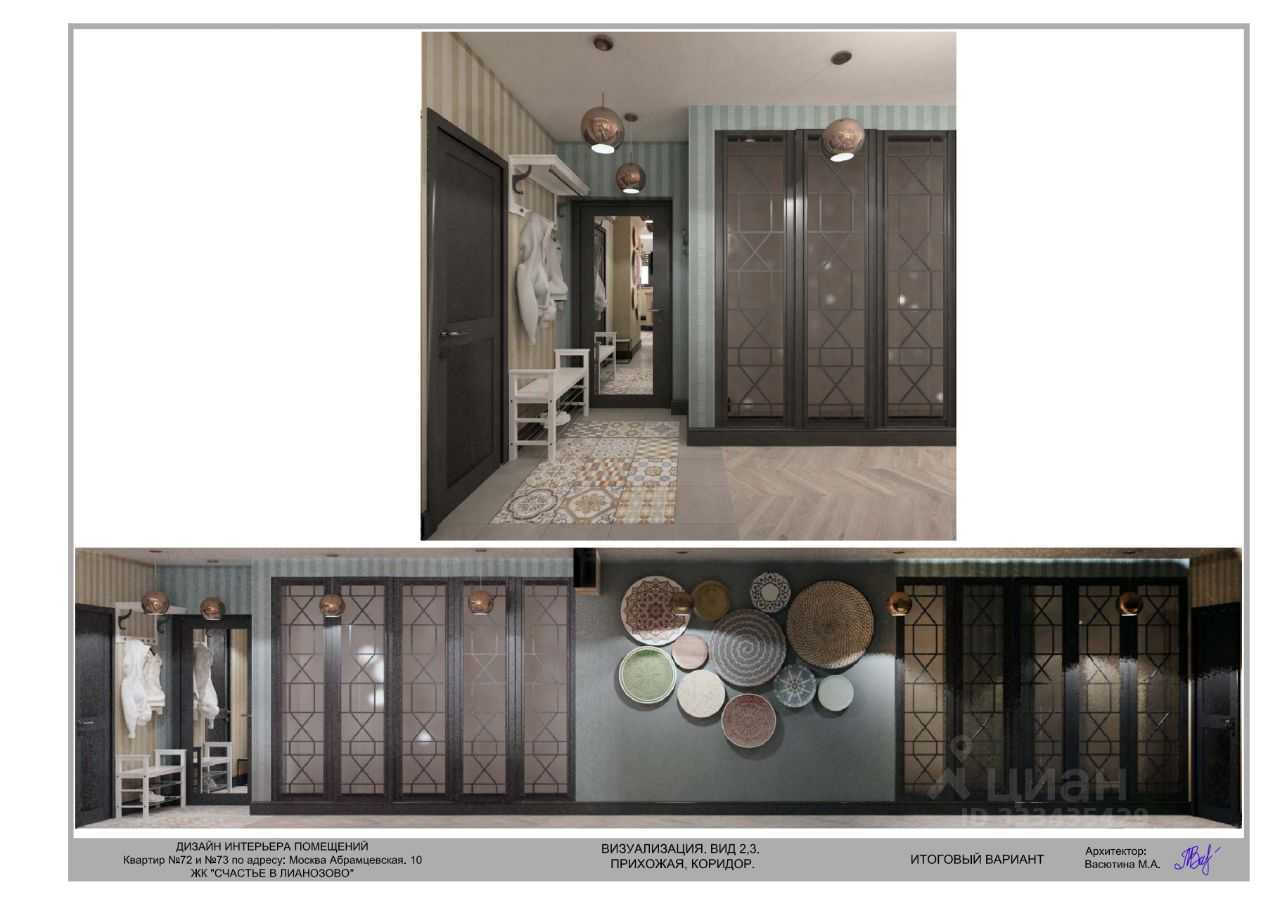 4-комнатная квартира, 100 м² — фотография 2