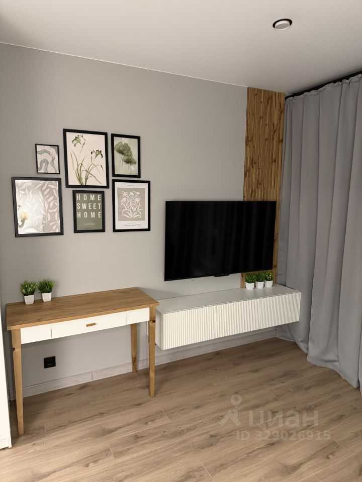 1-комнатная квартира, 20 м²