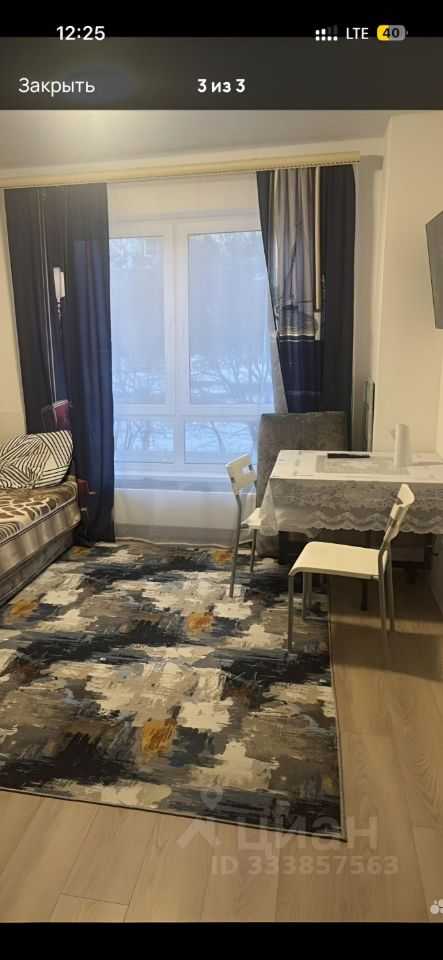 1-комнатная квартира, 20 м²