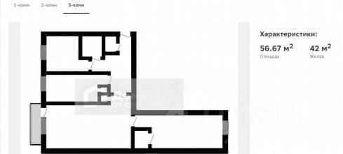 3-комнатная квартира, 56 м² — фотография 2
