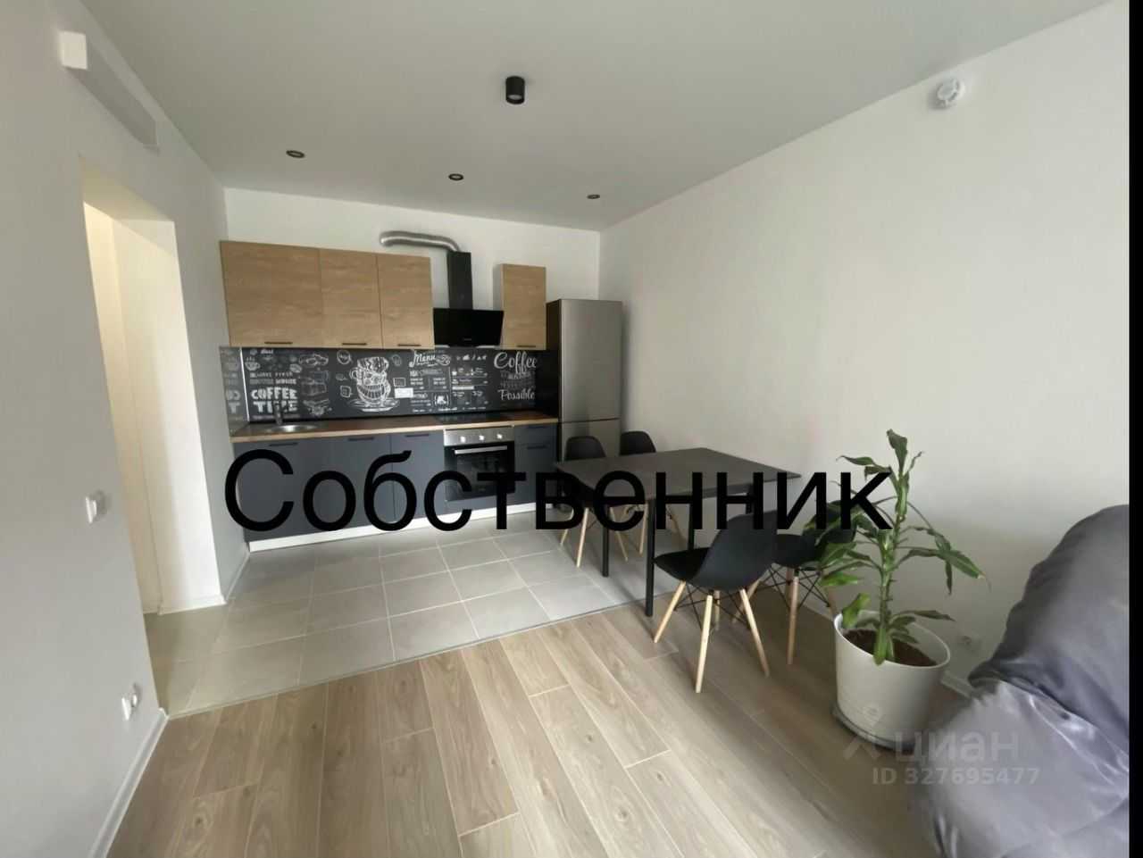 3-комнатная квартира, 53 м²