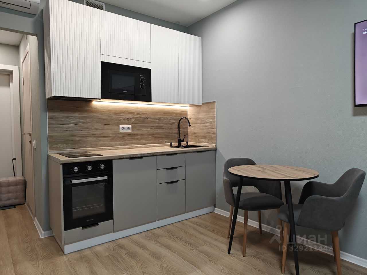 1-комнатная квартира, 20 м²