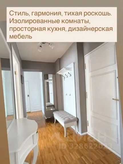 2-комнатная квартира, 53 м² — фотография 3