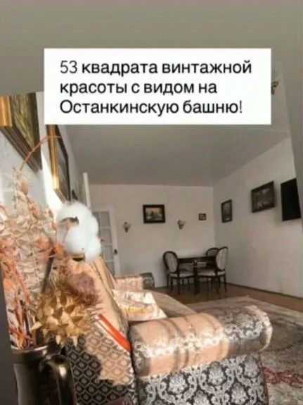2-комнатная квартира, 53 м² — фотография 2