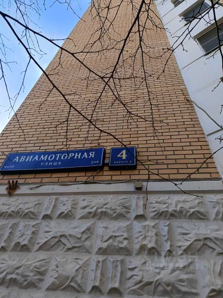1-комнатная квартира, 42 м²