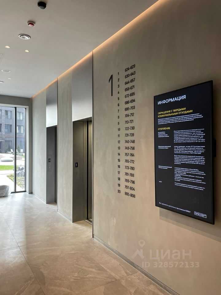 1-комнатная квартира, 26 м²