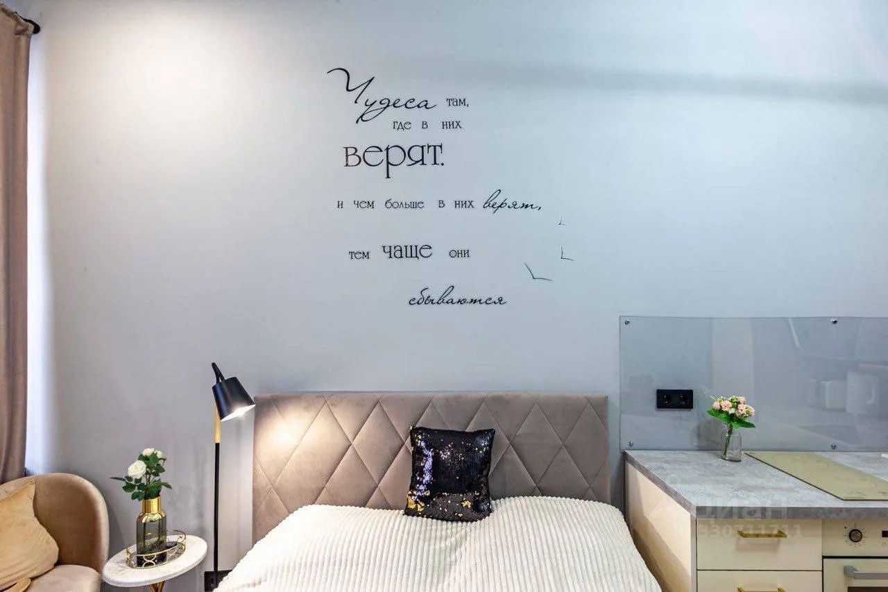 1-комнатная квартира, 20 м²