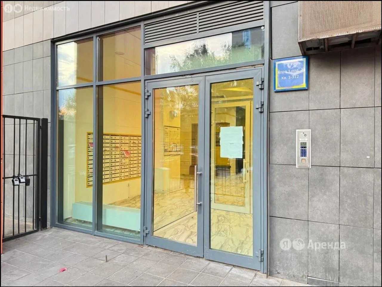 1-комнатная квартира, 36 м² — фотография 3