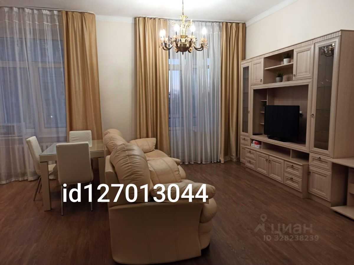 2-комнатная квартира, 55 м²
