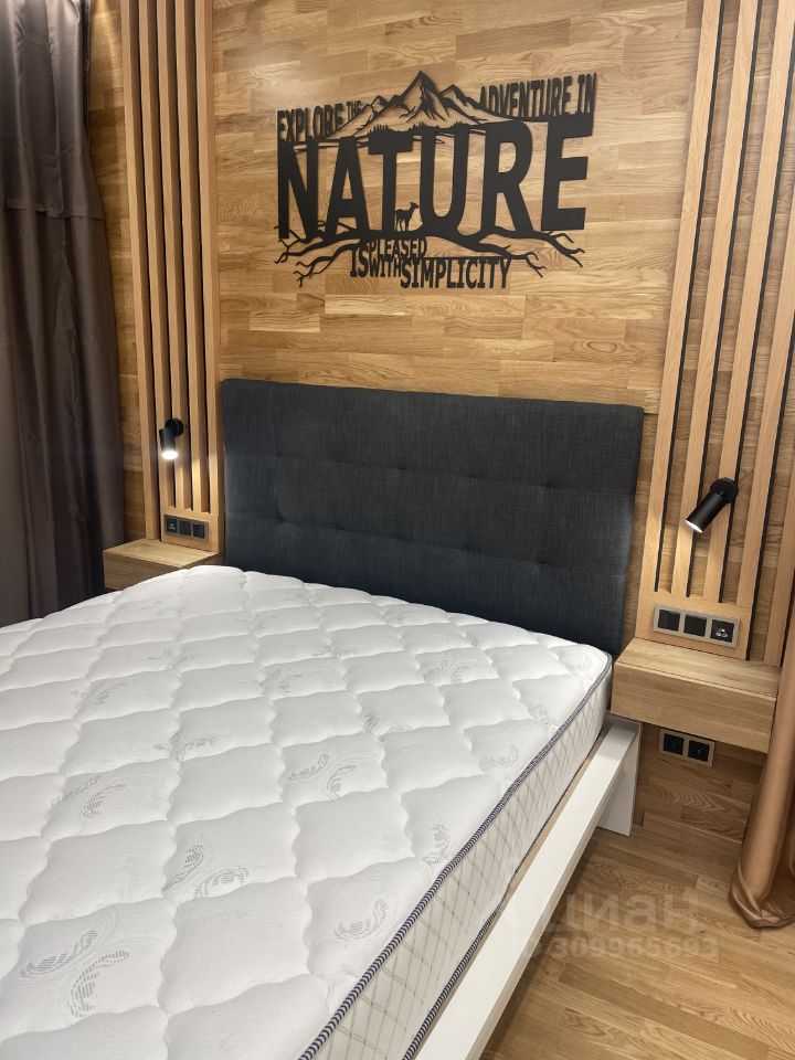 2-комнатная квартира, 32 м²