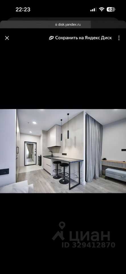 1-комнатная квартира, 26 м² — фотография 3