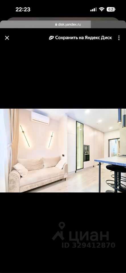 1-комнатная квартира, 26 м²