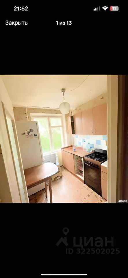 2-комнатная квартира, 44,2 м²