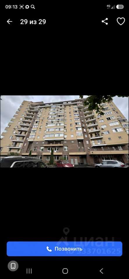 1-комнатная квартира, 41 м²