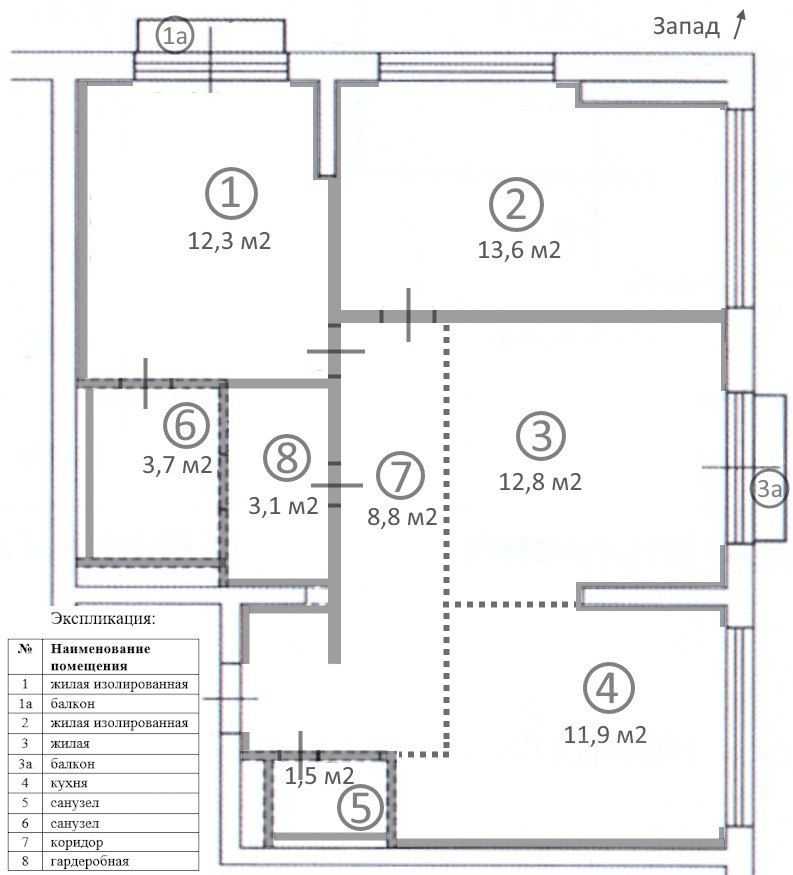 3-комнатная квартира, 69,1 м²