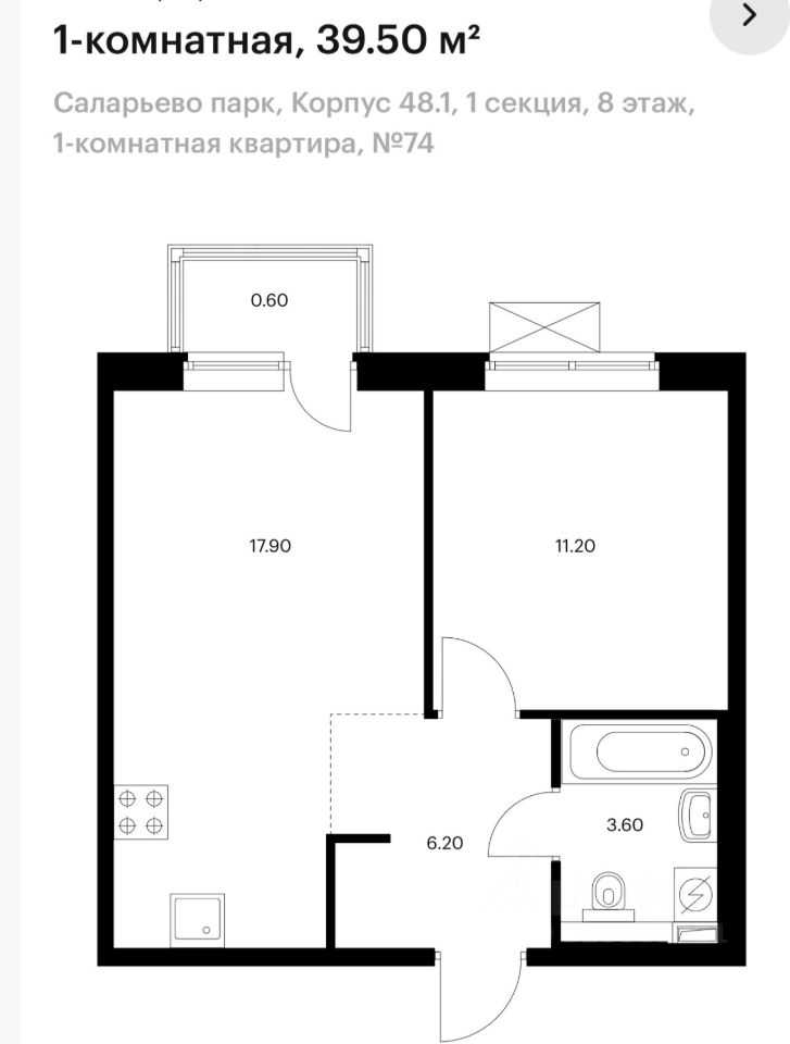 2-комнатная квартира, 39,5 м² — фотография 2