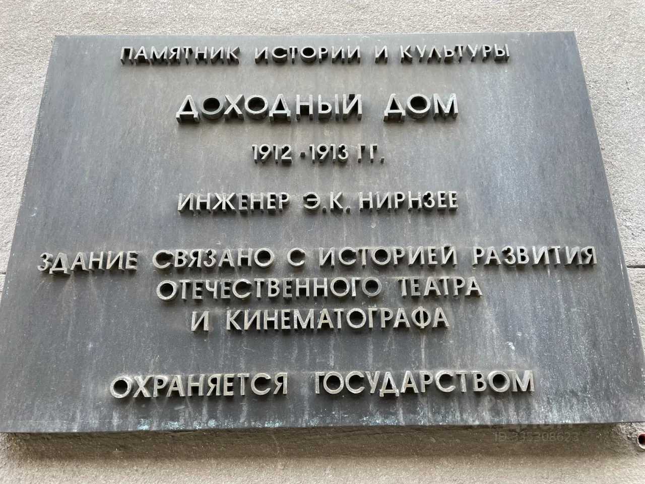 1-комнатная квартира, 48 м² — фотография 2