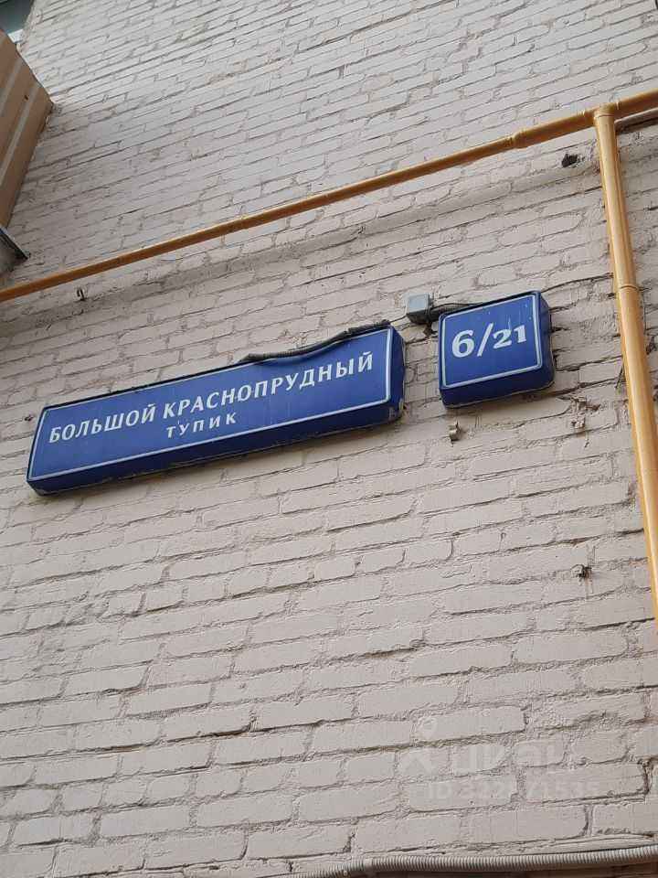 2-комнатная квартира, 54 м² — фотография 2