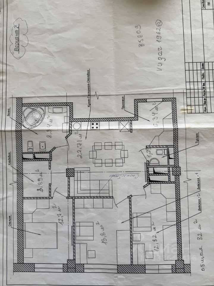 3-комнатная квартира, 84,5 м²