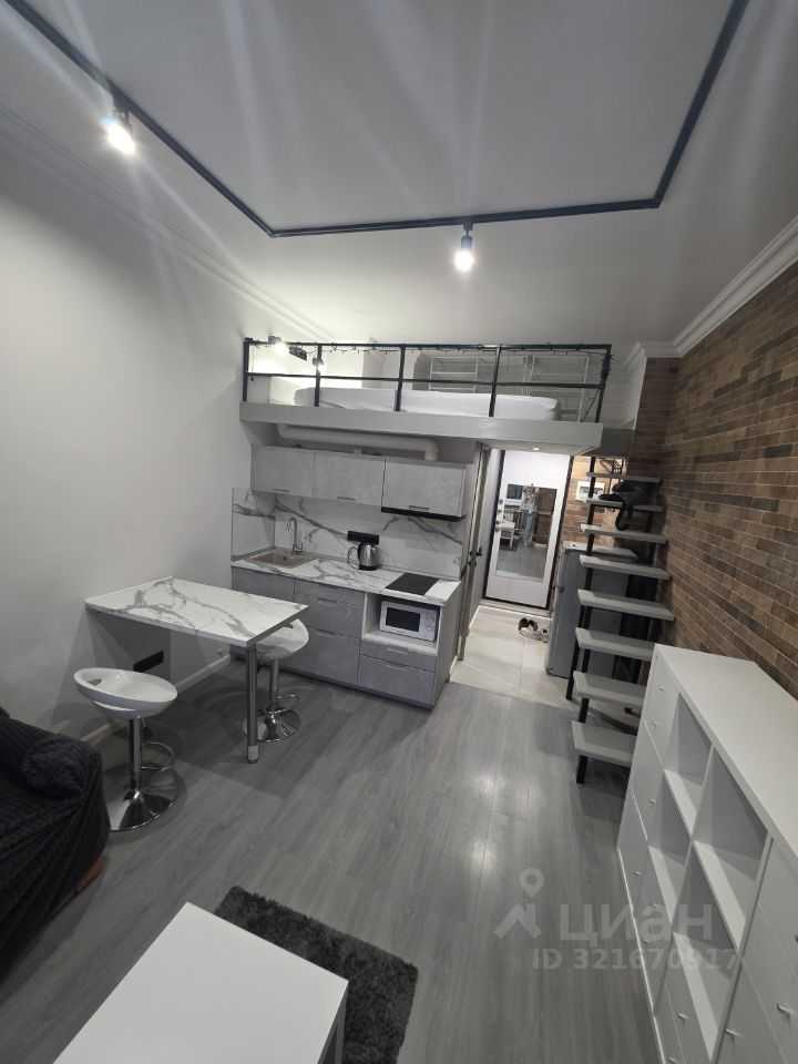 1-комнатная квартира, 20 м²
