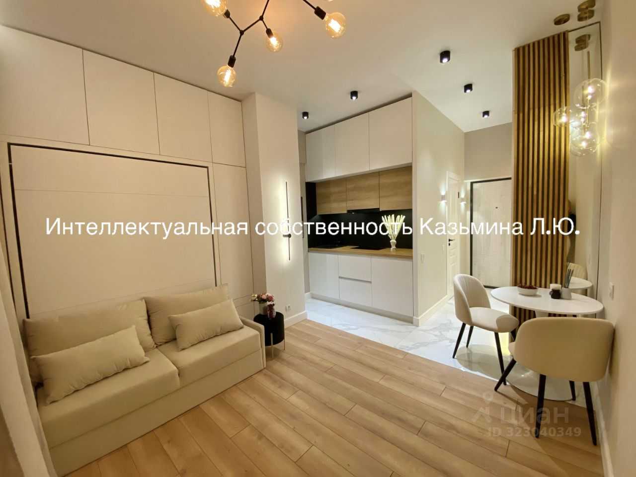 1-комнатная квартира, 26 м²