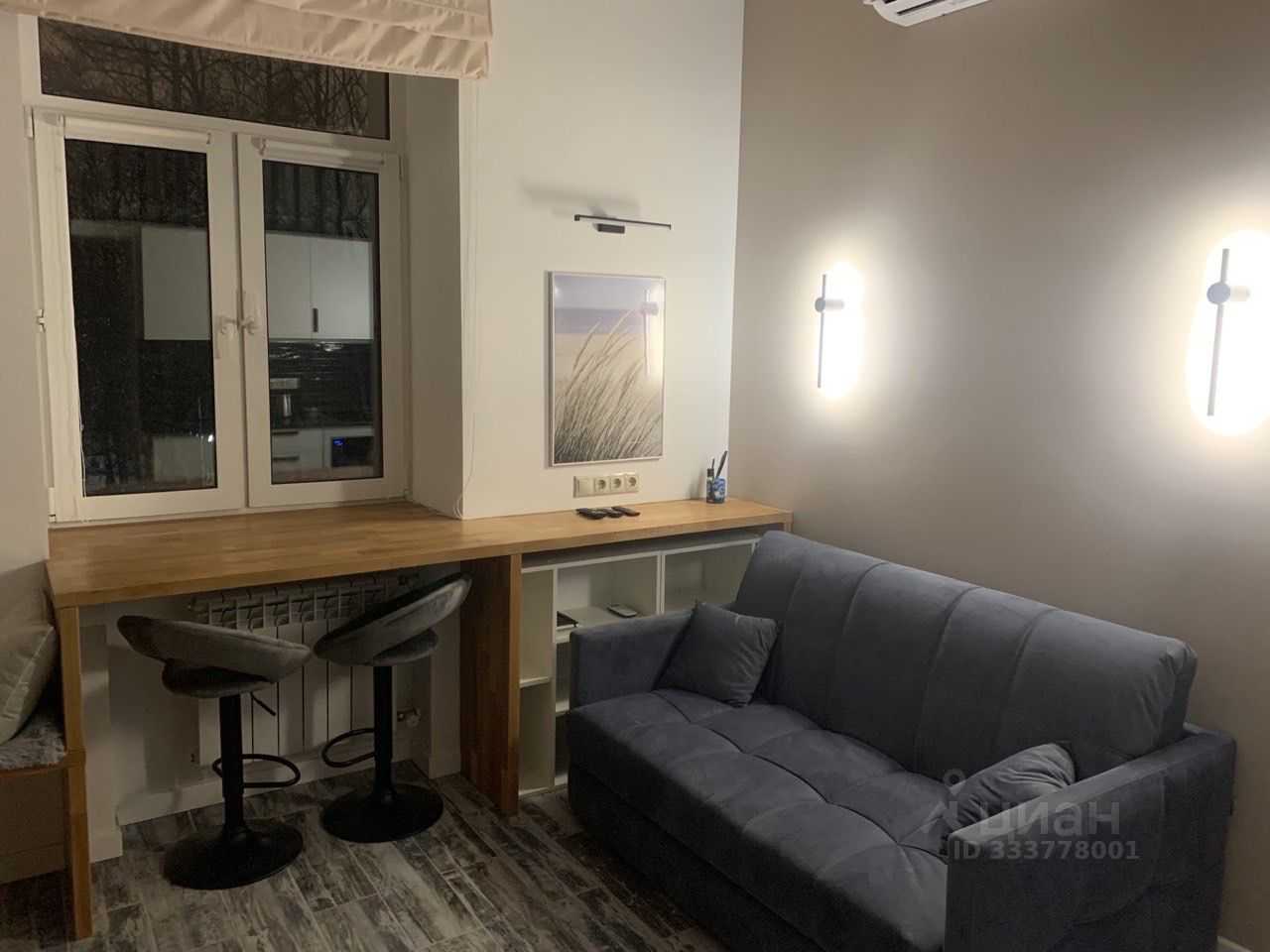 1-комнатная квартира, 20 м²