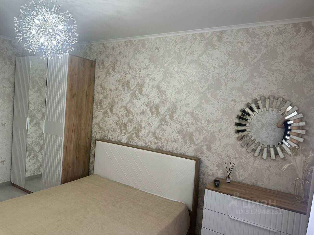 2-комнатная квартира, 53 м²