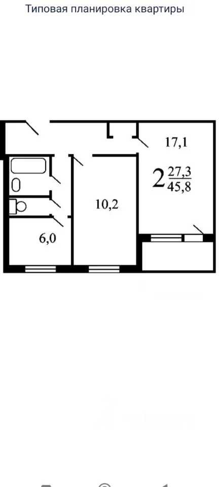 2-комнатная квартира, 45 м²
