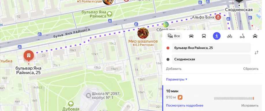 3-комнатная квартира, 65 м² — фотография 3